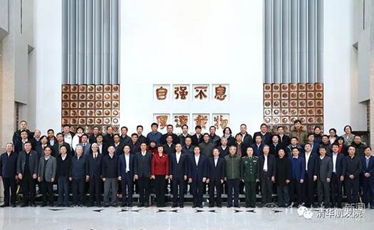 https://www.ae.tsinghua.edu.cn/__local/3/3D/93/5B6194694DFDCF2CC66B7C332FD_B236C37A_2BAF1.jpg