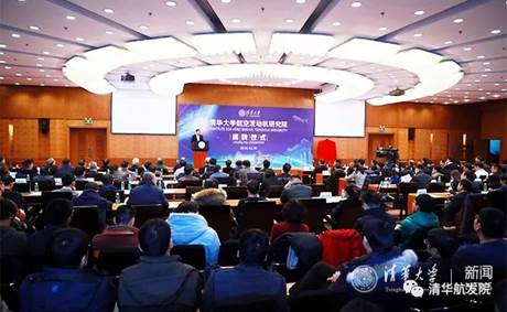 https://www.ae.tsinghua.edu.cn/__local/3/16/FF/9C104E057E9F1FD0DB789DC6F95_58707989_31332.jpg