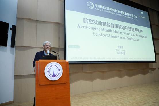https://www.ae.tsinghua.edu.cn/__local/3/B3/D8/BAF3D09AB0FB3B3AD103F639CD3_43A66C8D_4A829.jpg